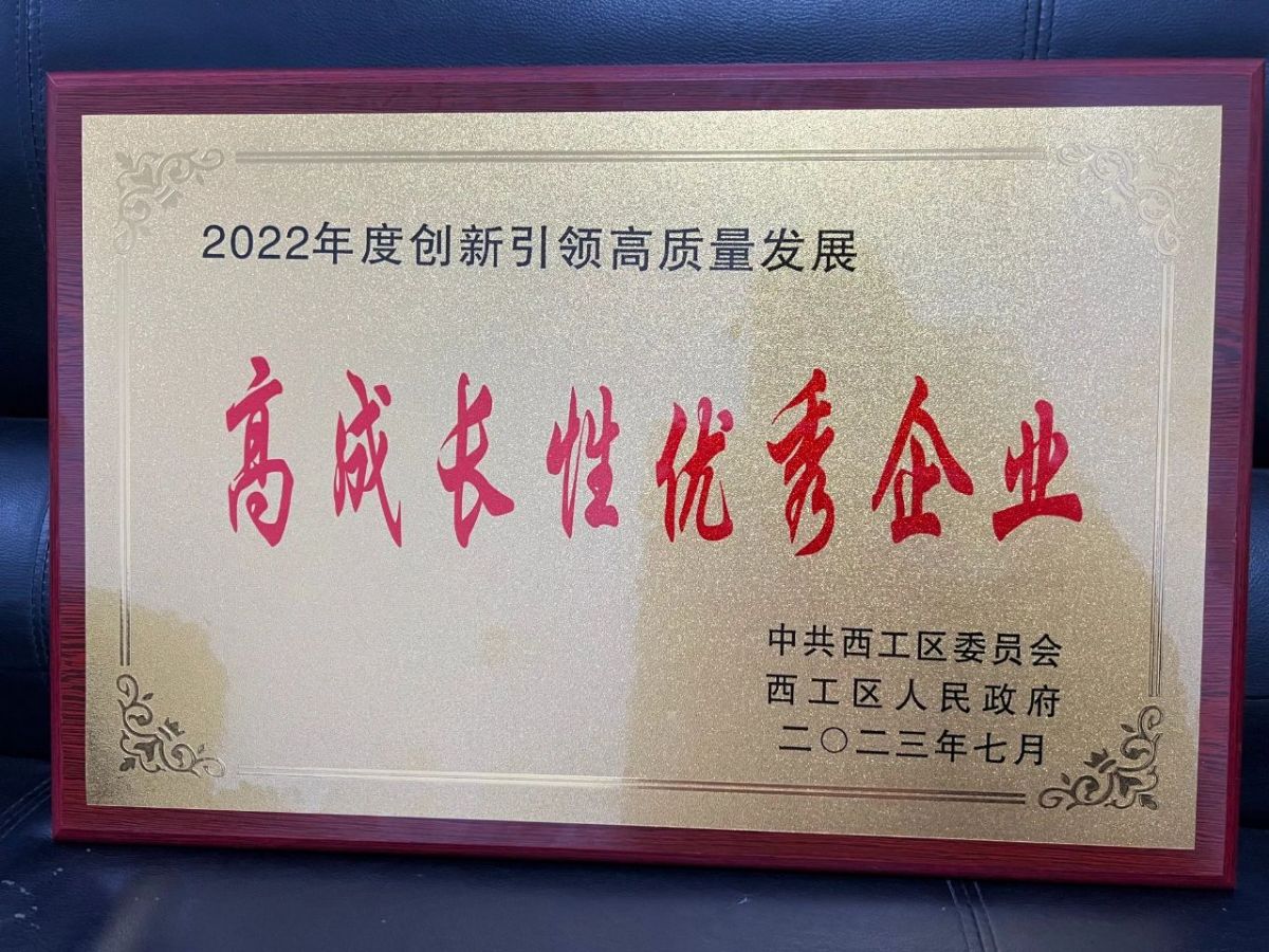 ϲحֿͿƼs@2022Ȅ(chung)I(lng)|(zh)l(f)չ߳Lԃ(yu)I(y)